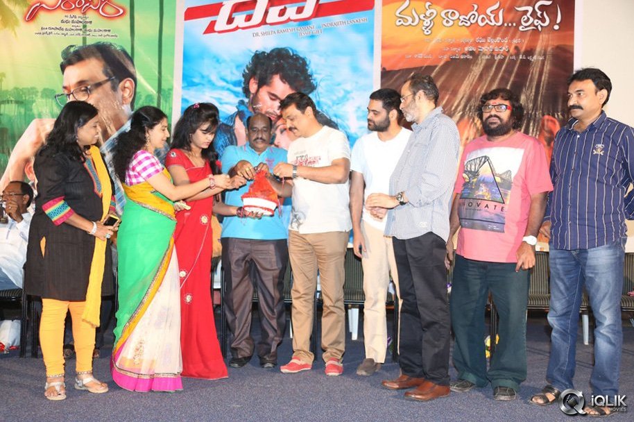 Parampara-Movie-Audio-Launch